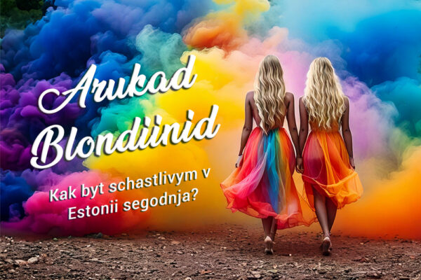 Arukad Blondiinid: Kak byt schastlivym v Estonii segodnja?