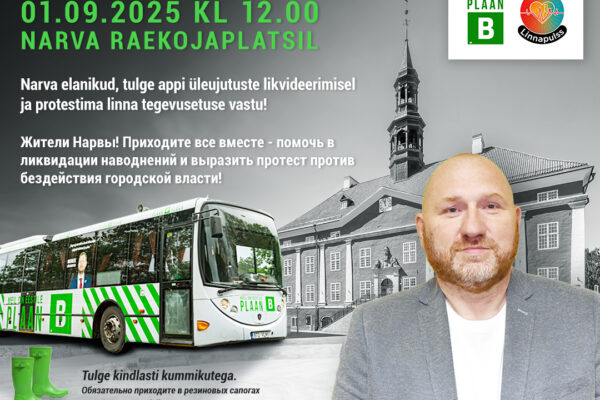 Tulge appi Narva üleujutuste likvideerimisel ja protestima linna tegevusetuse vastu 01.09. kl 12
